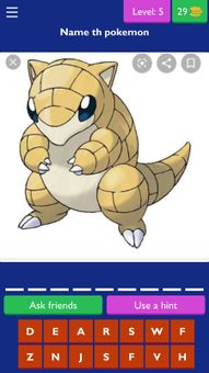 Guess the pokemon. screenshot 4