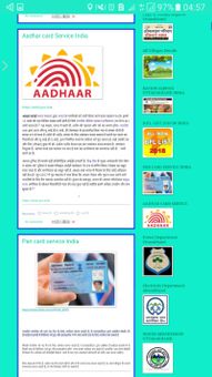 DIGITAL DEVBHOOMI screenshot 2