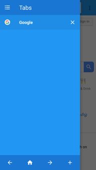 starbrowser screenshot 3
