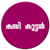 Kambi Kuttan - Kambi Kathakal and Kambi cartoon icon
