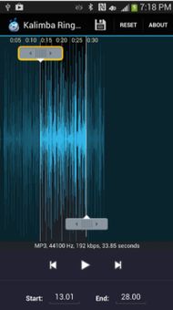 RingtoneMaker screenshot 1