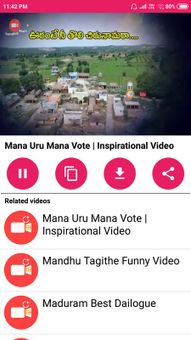 Trending Mama - Status Video screenshot 3