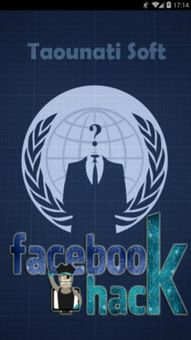 FB Password Hack 2019 screenshot 2