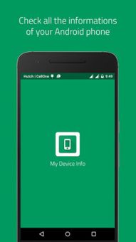 My Device Pro screenshot 1
