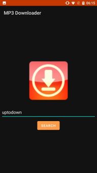 MP3 Downloader screenshot 2