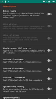 AdLockPro  - Block Ads for Android screenshot 4