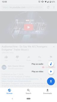 GetTube - YouTube Downloader screenshot 3