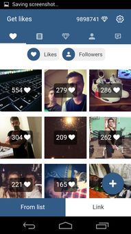 InstGrow - for Instagram (Unreleased) screenshot 2