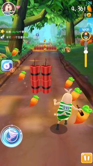 Runaway Rabbit: Usavich screenshot 12