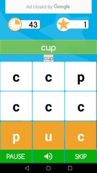 Word Challenge screenshot 6
