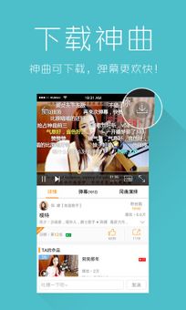 YY screenshot 2