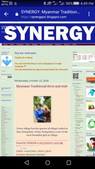 SYNERGY screenshot 10