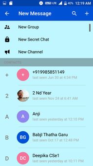 DHARMA CHAT screenshot 4