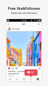 Free Like & Followers-Ins screenshot 1