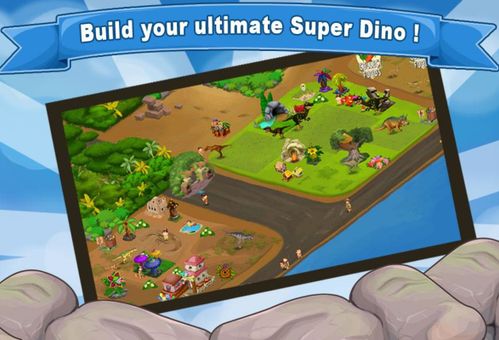 Super Dino screenshot 10