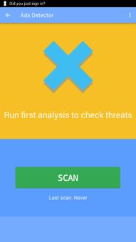 Airpush Detector Pro screenshot 1