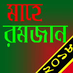 Ramdan2018 APK