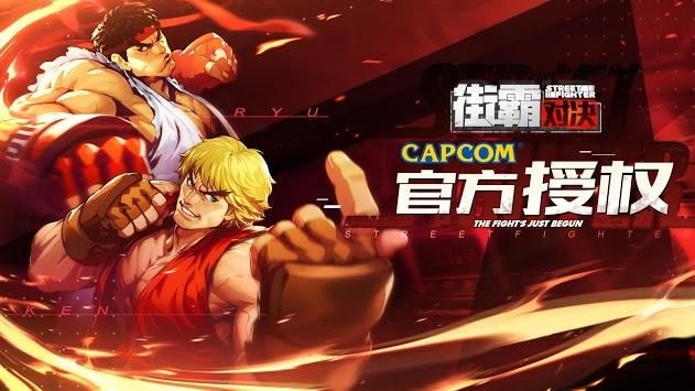 Street Fighter Duel: clássico jogo de luta recebe versão para celular -  GAMESIGA