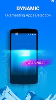 Phone Cooler CPU, Cool Down Phone Temperature screenshot 4