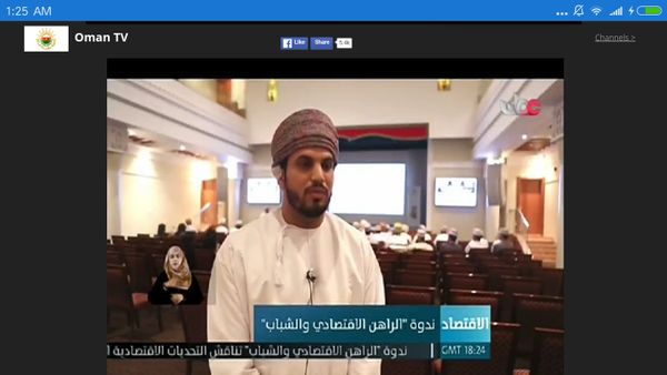 World TV  online screenshot 18