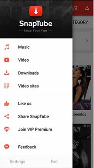 Guide For Tube Mate 2019 screenshot 2