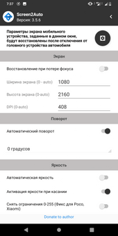 Screen2Auto screenshot 7