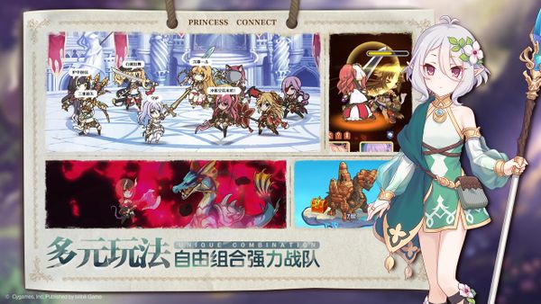 Princess Connect Re:Dive screenshot 4