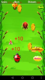 The Beetle Game screenshot 9