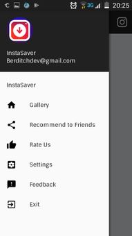 InstaSaver screenshot 2
