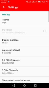 WiFi Manager Pro screenshot 1