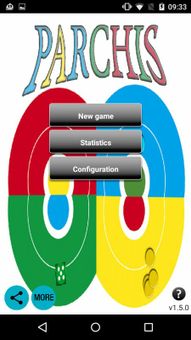 Parcheesi Pro screenshot 1