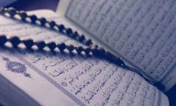 Quran-Karim screenshot 2