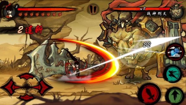 Jiu Li screenshot 3