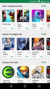 Google Play Store screenshot 2