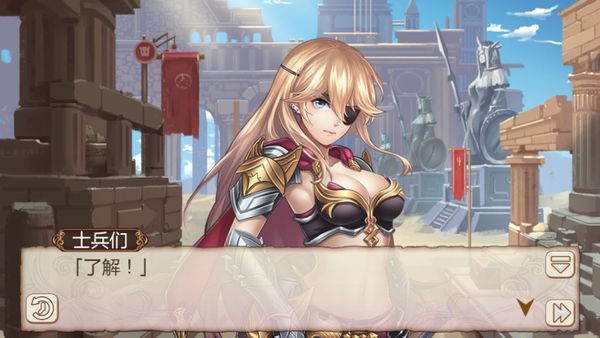 Ji Mo Lian Ji: Romancing Saga of Beauty and Devil screenshot 1