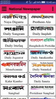 All Newspaper screenshot 4