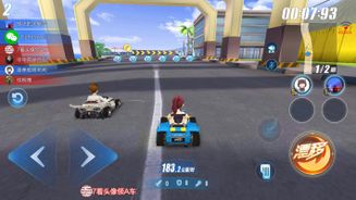 QQ Speed Screenshot