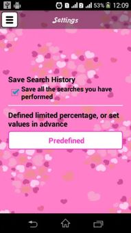 Love Calculatar screenshot 3