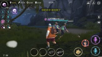 Storm Island Screenshot