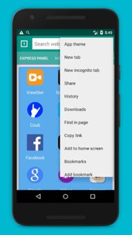 UC Downloader screenshot 4
