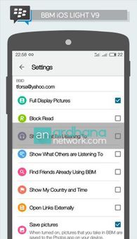 Dual BB* Delta Tema Varian V3 screenshot 1