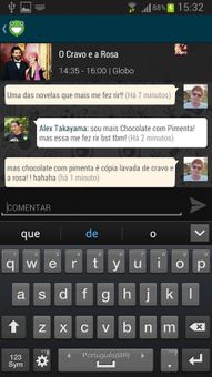 SAPPOS screenshot 11