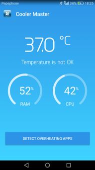 Cooling cleaner pro screenshot 6