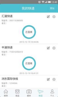 55海淘 screenshot 5