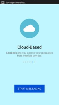 LineBook screenshot 8