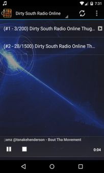 Online Hip Hop Radio Free screenshot 3