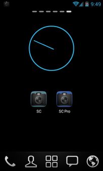 Secret Camera screenshot 5