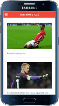 Foot Live Stream HD screenshot 4