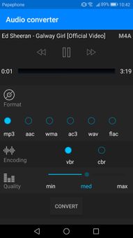 Audio Converter screenshot 3