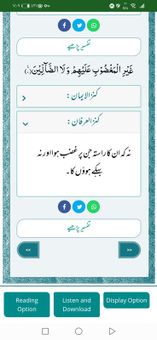 Quran kareem screenshot 17